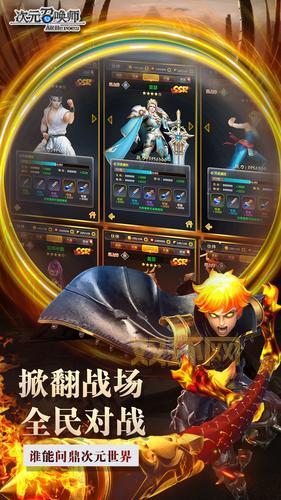 网游之幸运召唤师最新章节, 抢先看精彩内容！