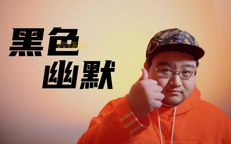 水煮三国：畅游历史与幽默的完美结合