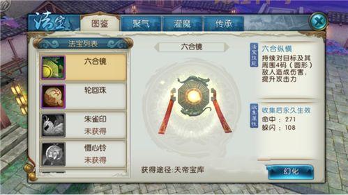 诛仙手游萌宝隐藏任务奖励是什么？超多惊喜等你拿！