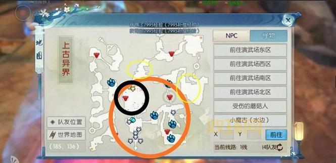 诛仙手游萌宝隐藏任务奖励是什么？超多惊喜等你拿！