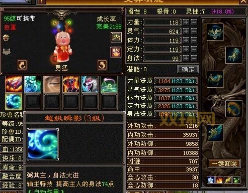 斗战神黄金宝匣奖励有什么？看看开出极品装备！