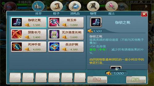 混沌与秩序英雄战歌1.1.0版本修改指南