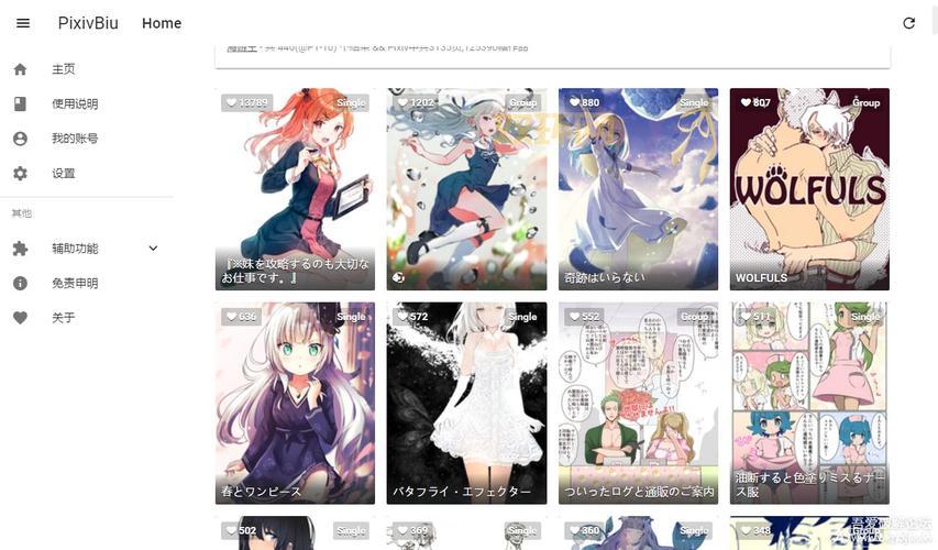 求大佬发个哔咔网站链接,这个网站真的很难找!