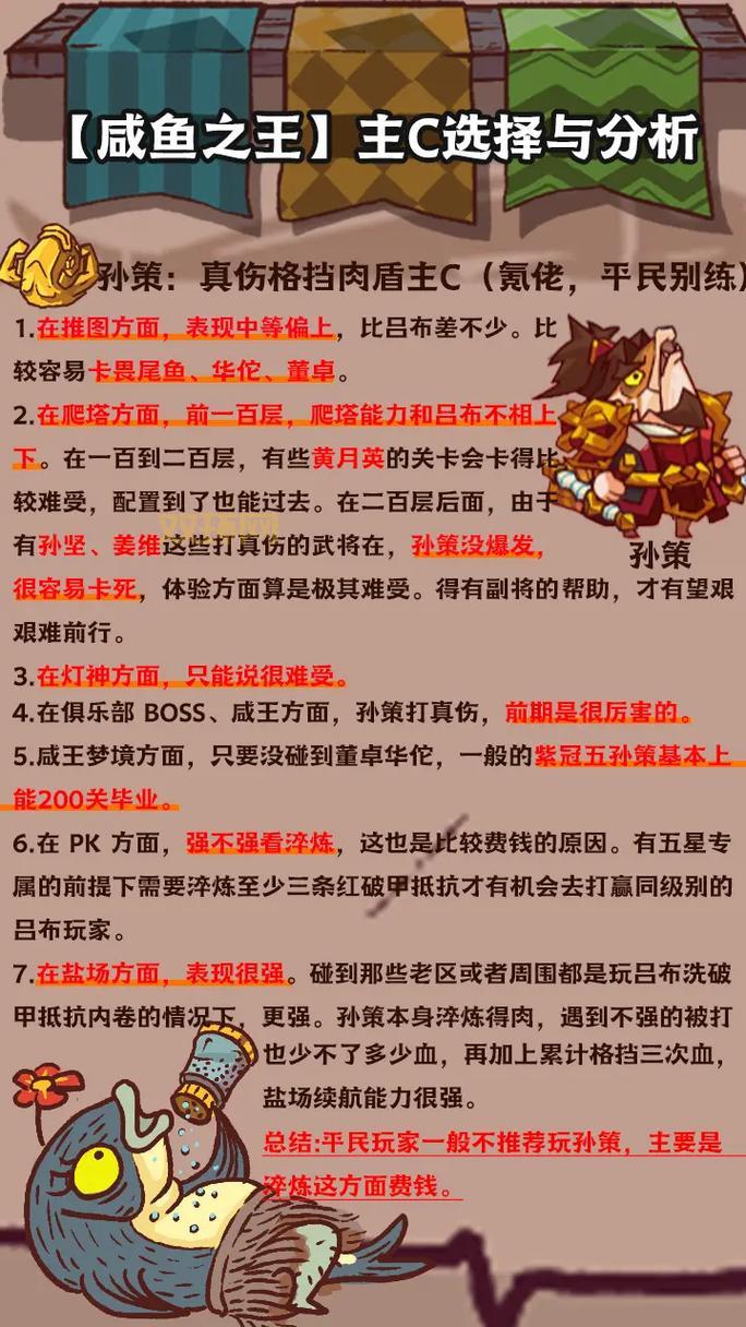 想看董卓如何一统三国吗?那就来读董卓霸三国吧!