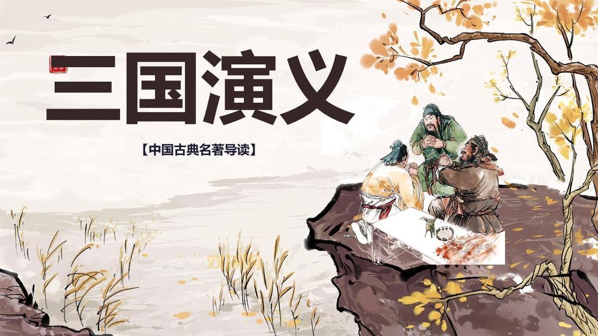 想看董卓如何一统三国吗?那就来读董卓霸三国吧!