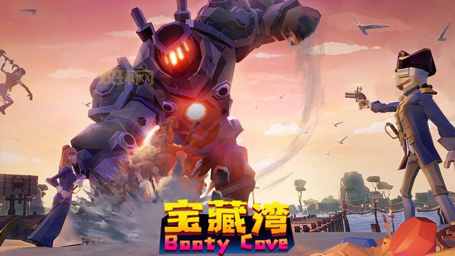 藏宝湾网游单机版哪里下载?附详细安装教程!