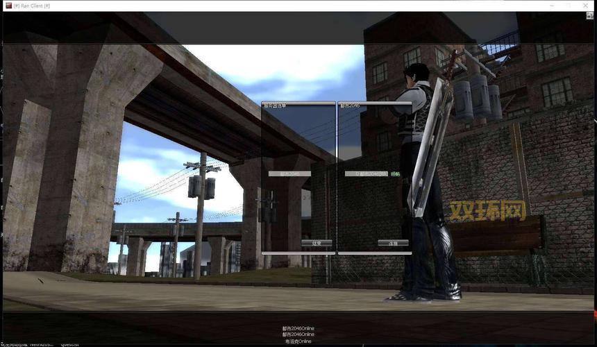 藏宝湾网游单机版哪里下载?附详细安装教程!