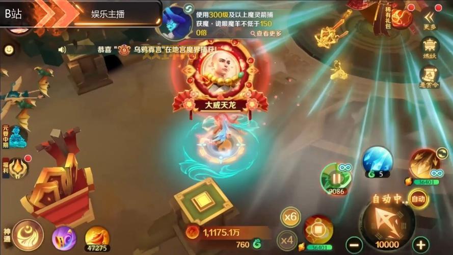 圣安地列斯秘籍耐力全满!游戏体验原地起飞!