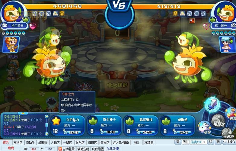 玩转洛克王国必看,18属性相克表让你战无不胜!