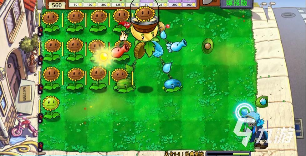 植物大战僵尸初音版下载安装教程,手把手教你玩转!