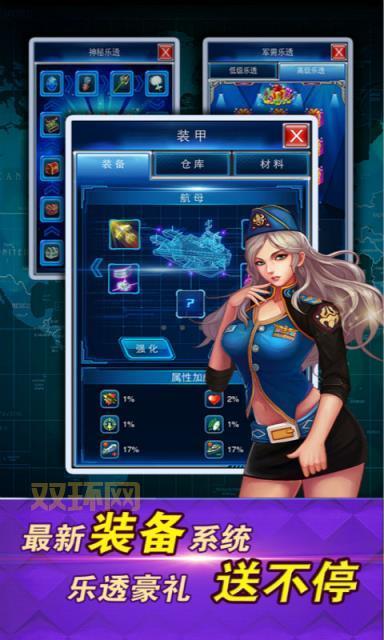 帝国战略版手游官网怎么进?老玩家教你快速登录!