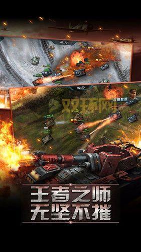 帝国战略版手游官网怎么进?老玩家教你快速登录!