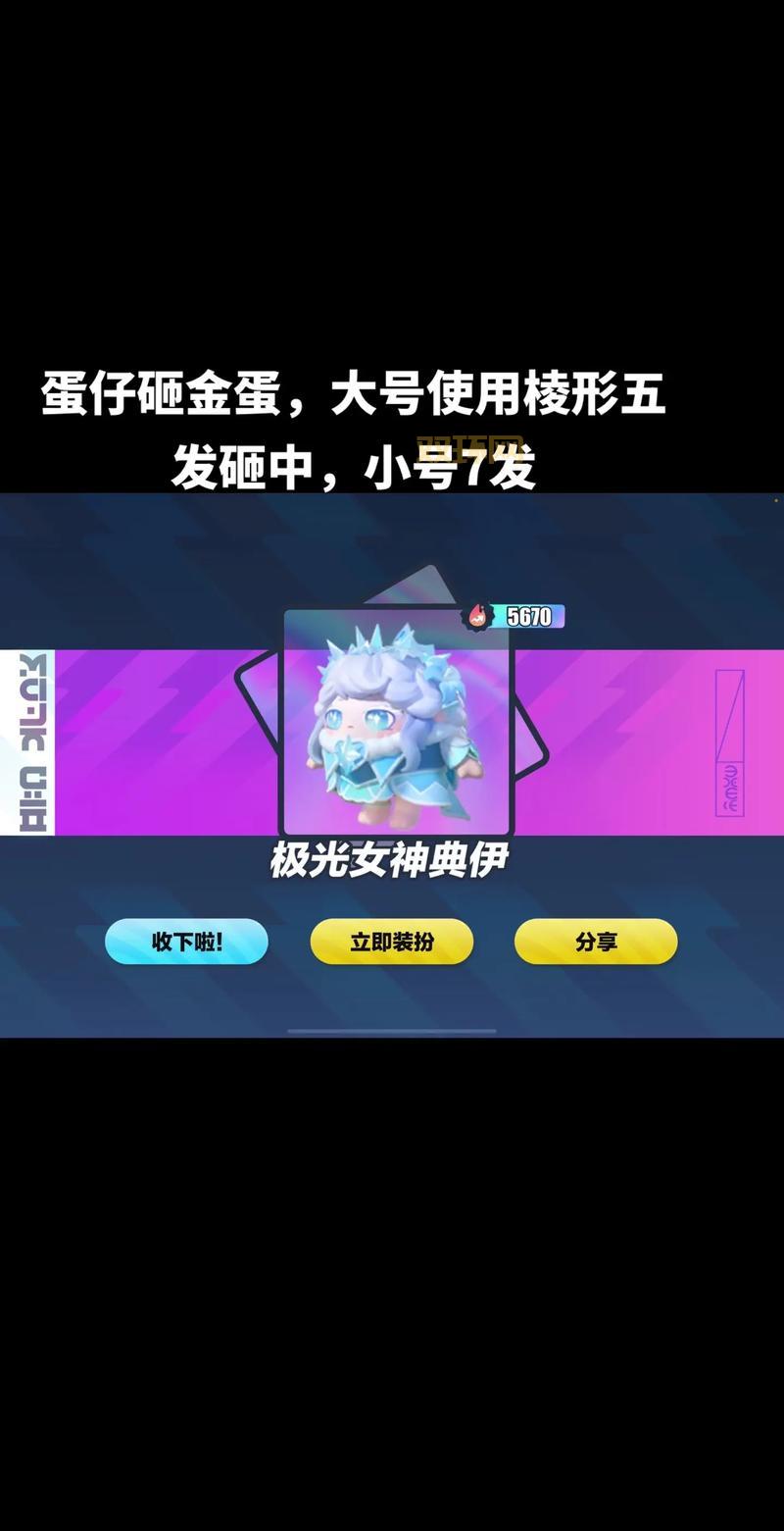 御龙在天砸金蛋怎么砸划算？这几个技巧你必须知道！