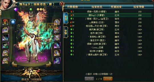 御龙在天砸金蛋怎么砸划算?这几个技巧你必须知道!