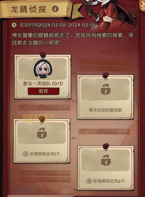 电眼美女2攻略大全：解锁隐藏BOSS与速通技巧