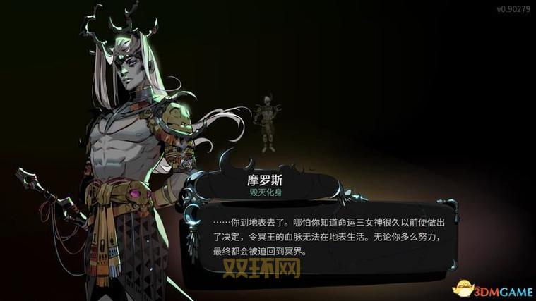 电眼美女2攻略大全：解锁隐藏BOSS与速通技巧