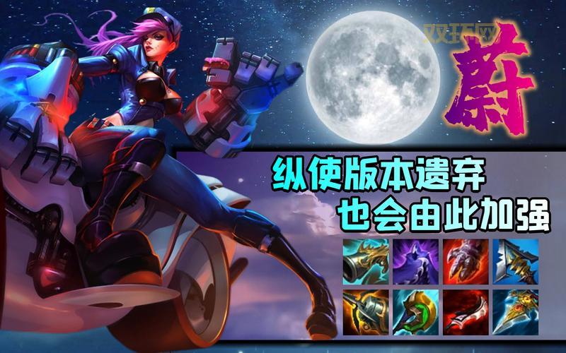 虎痴之拳蔚如何出装？教你一套高胜率出装！