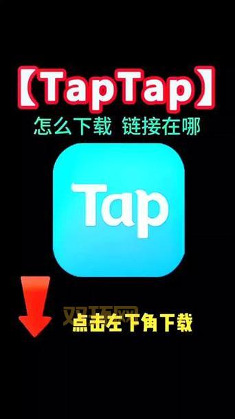 taptap官网下载安卓版去哪找？tap官网下载看过来！