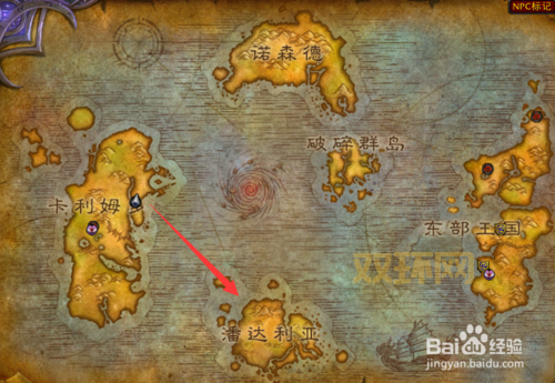 奥格瑞玛传送门大厅怎么去?部落玩家必看路线!