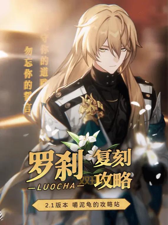 斗战神罗刹厉害吗？平民玩家玩罗刹职业攻略！