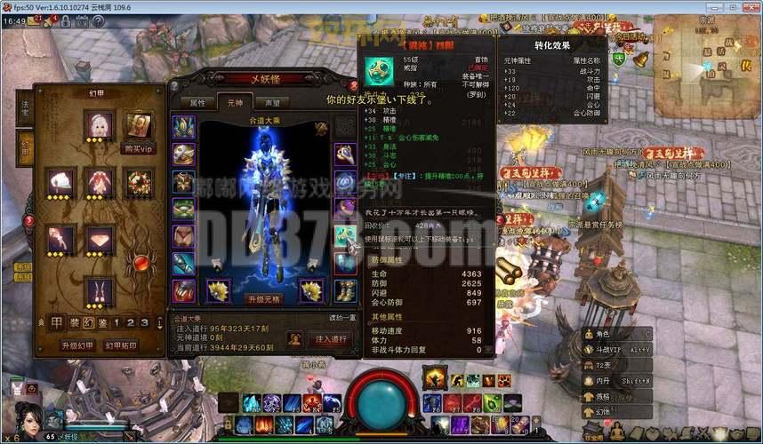 斗战神罗刹厉害吗？平民玩家玩罗刹职业攻略！