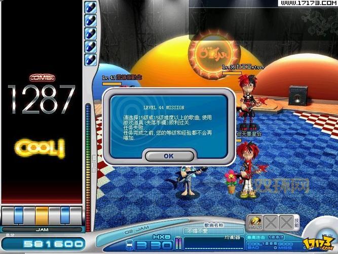 劲乐团单机版模拟器：重温经典音乐游戏的最佳选择