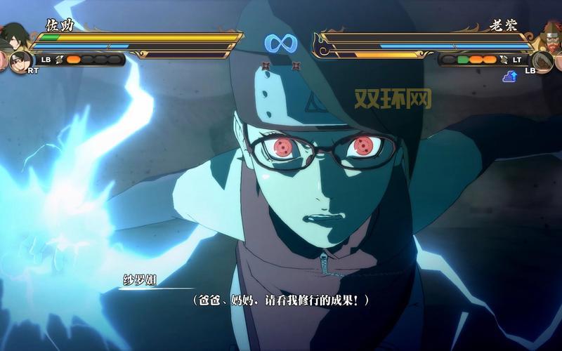 火影忍者 究极忍者风暴3免安装绿色版下载与玩法解析