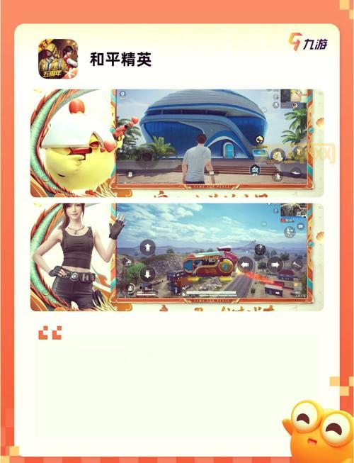 想要天天酷跑破解版最新版？这里免费下载体验！