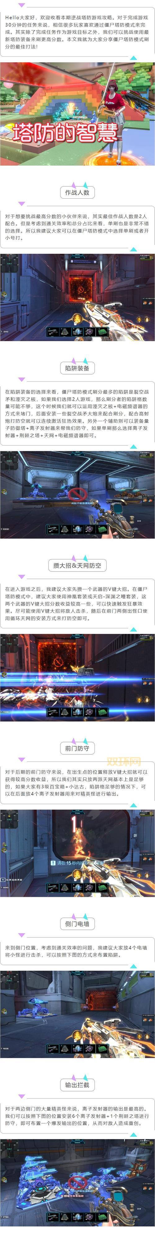 玩反塔防体验反转玩法,挑战塔防世界的新规则