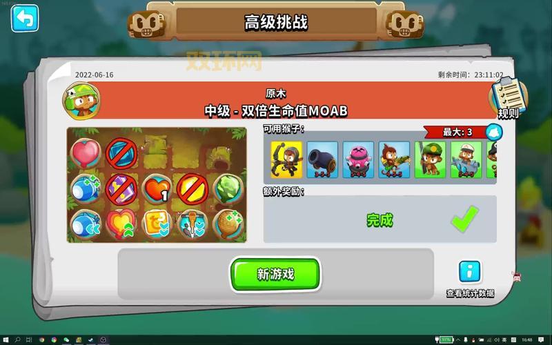 玩反塔防体验反转玩法,挑战塔防世界的新规则