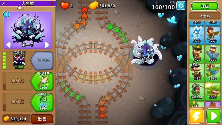 玩反塔防体验反转玩法,挑战塔防世界的新规则