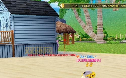 QQ炫舞神兽萌萌位置攻略:轻松找到萌宠