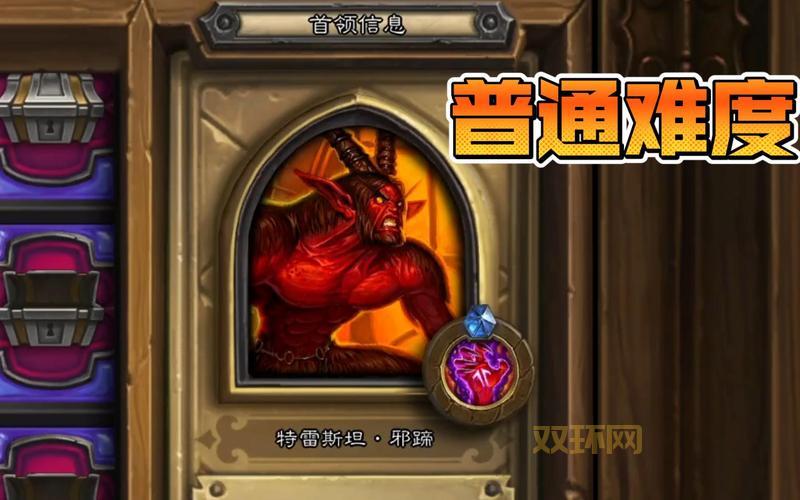 全网最全卡拉赞之夜奖励一览,赶紧收藏起来!