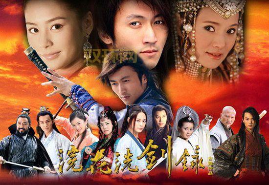 流星蝴蝶剑原著哪里可以看?这几个网站都是正版!