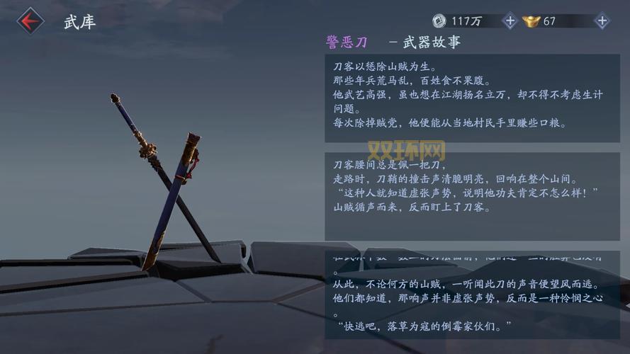 流星蝴蝶剑原著哪里可以看?这几个网站都是正版!