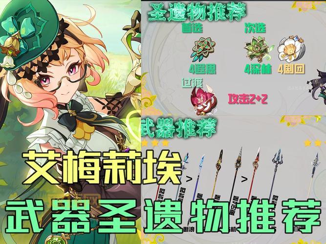 原神幽夜默示录修复桥梁方法详解，助你顺利完成挑战