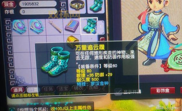 梦幻西游封妖难度调整了吗?最新封妖详解!