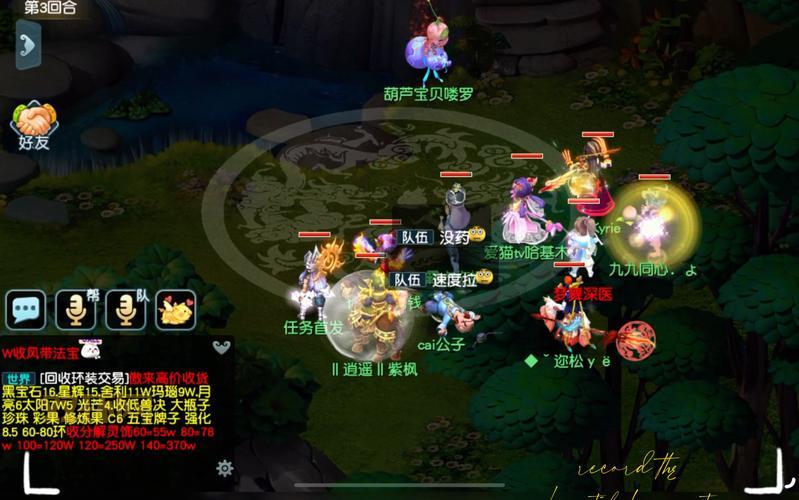 梦幻西游封妖难度调整了吗?最新封妖详解!