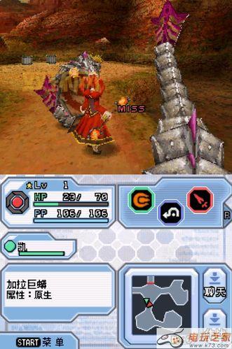 梦幻之星ZERO攻略：快速通关技巧与隐藏武器详解