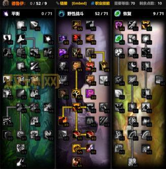 怀旧服盗贼战场天赋怎么加点好?高玩经验分享!