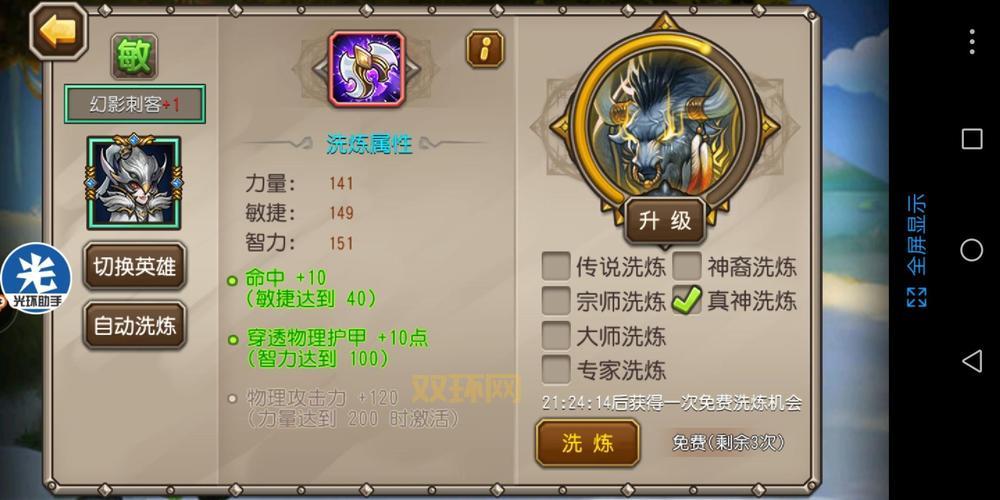 uc999传奇2053客户端