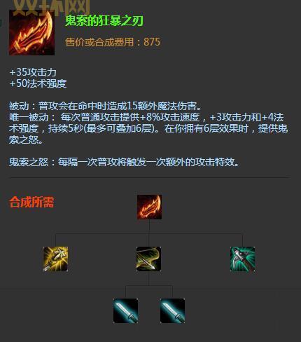 s13阿木木出装怎么选?打野出装顺序看这里!