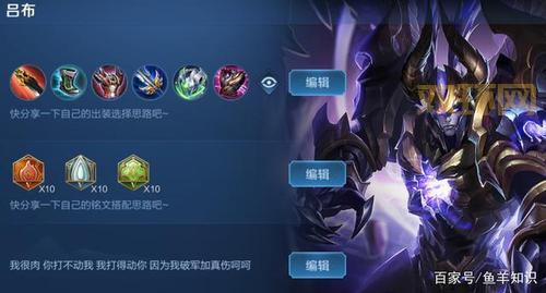 s13阿木木出装怎么选?打野出装顺序看这里!