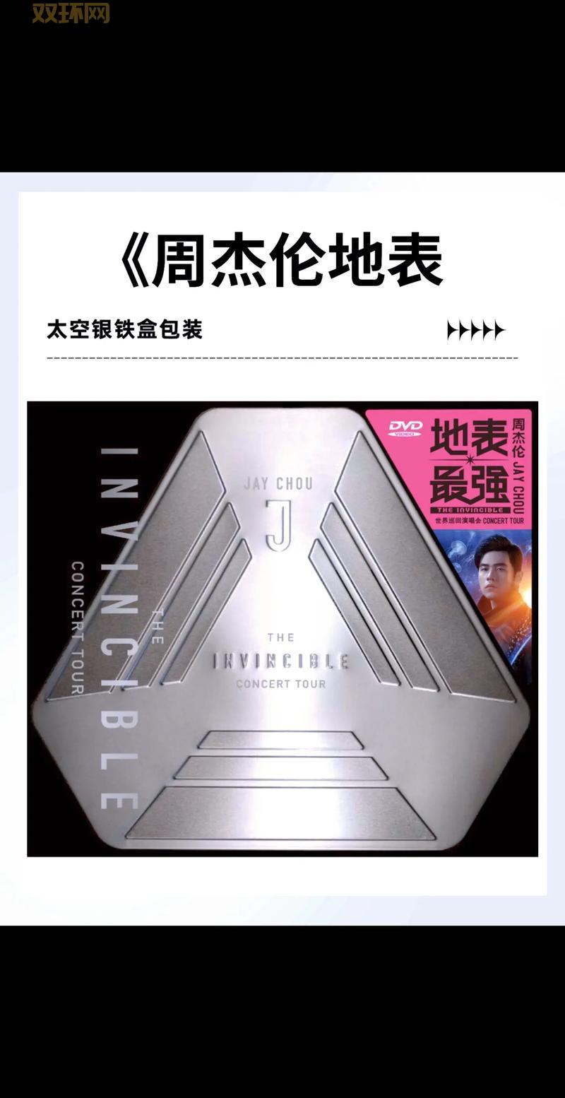 周杰伦战队好声音精彩回顾，地表最强战队经典歌曲推荐