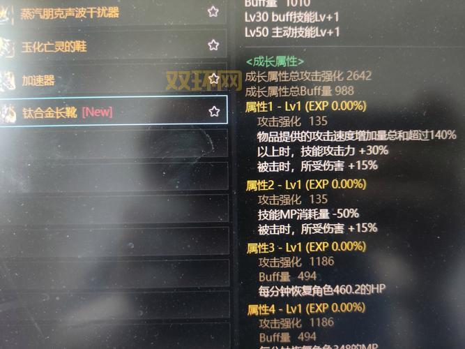 DNF蒸汽朋克套装属性详解与获取攻略