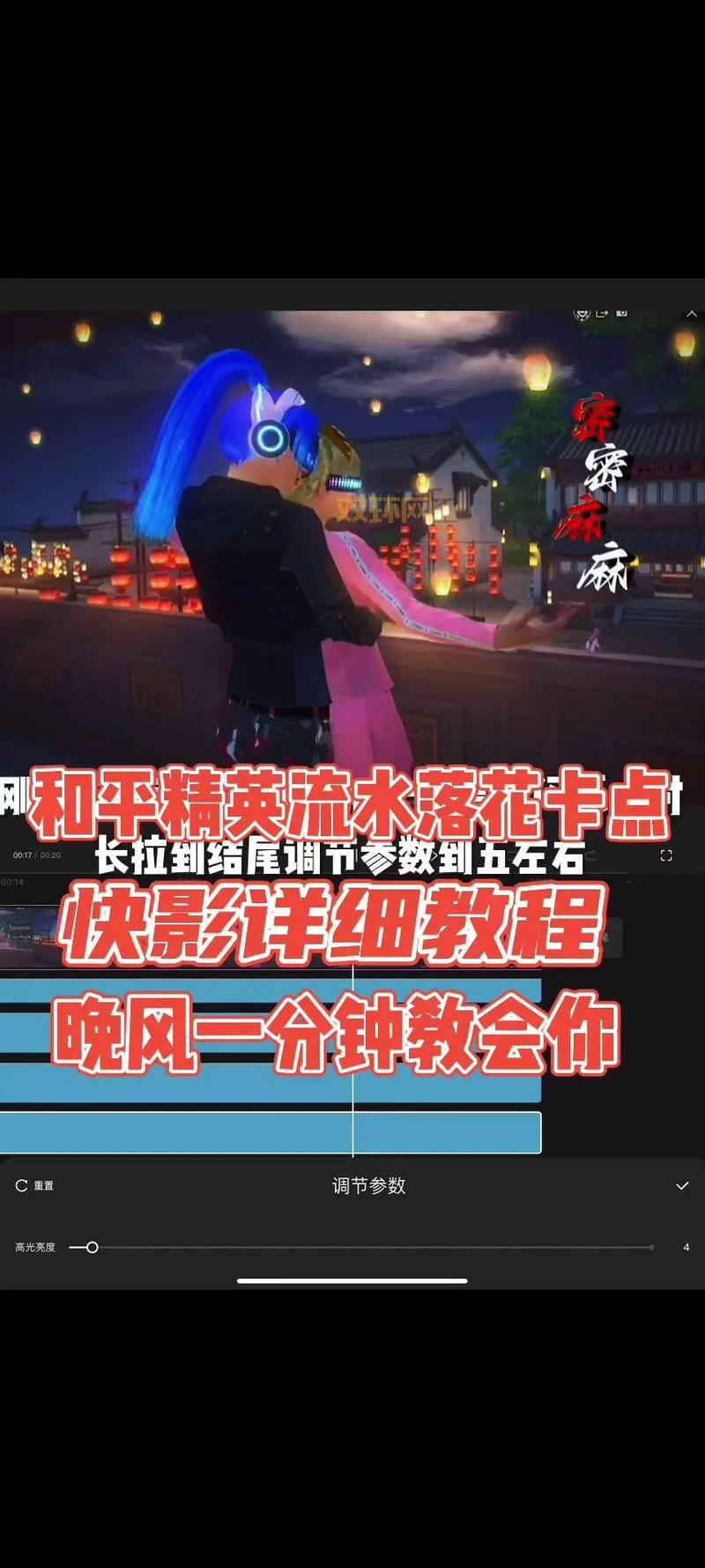 笑傲江湖ol怎么玩？萌新快速上手指南！