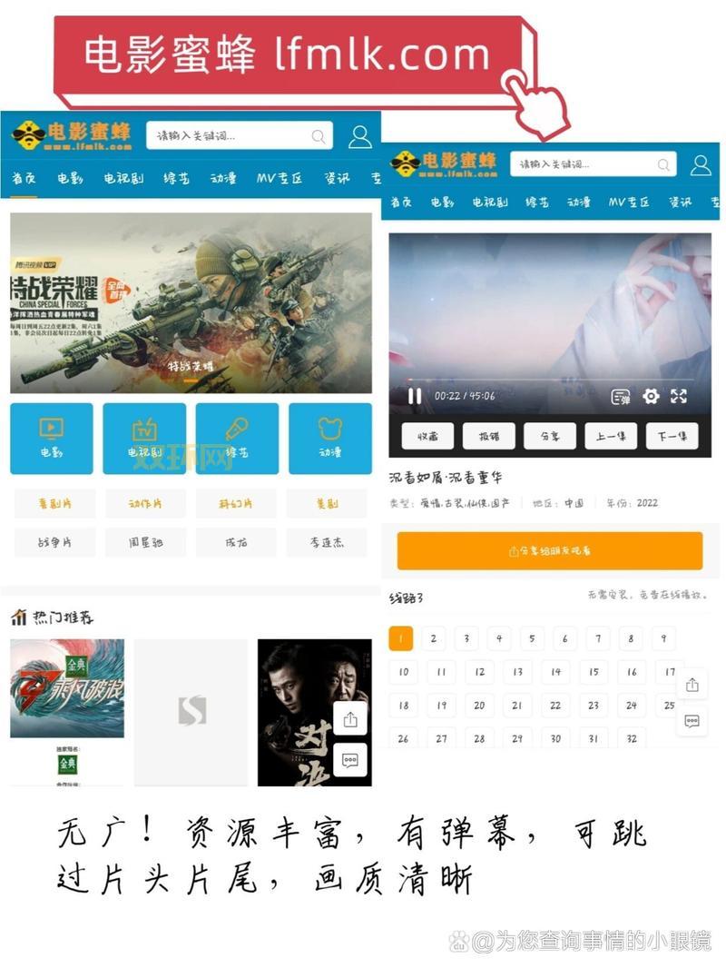 茶杯狐：国内最新影视资源聚合平台，免费在线观看高清影片