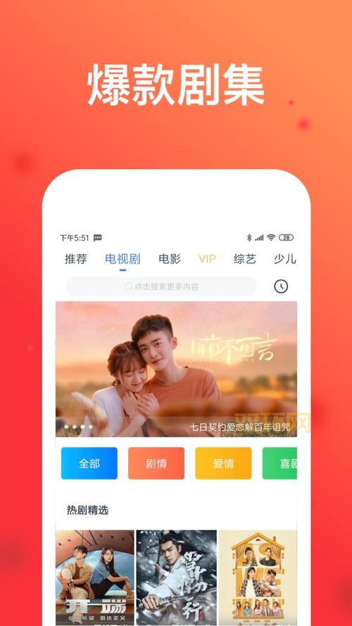 茶杯狐：国内最新影视资源聚合平台，免费在线观看高清影片