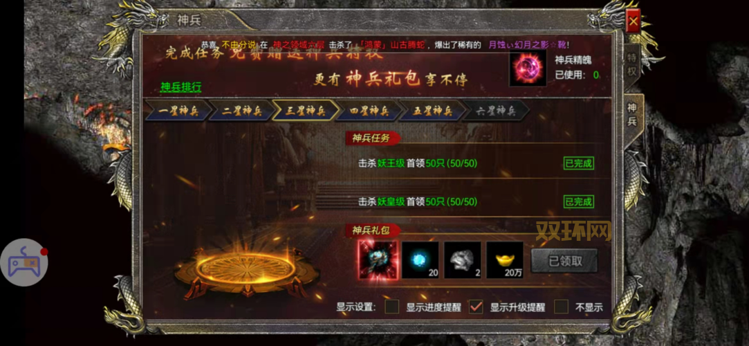 变态合击传奇手游怎么下载?手把手教你安装!