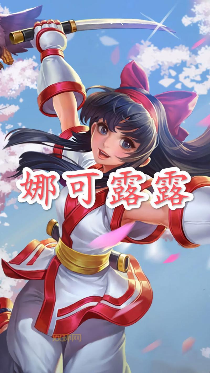 新手玩娜可露露铭文怎么配？学会这套谁都能赢！